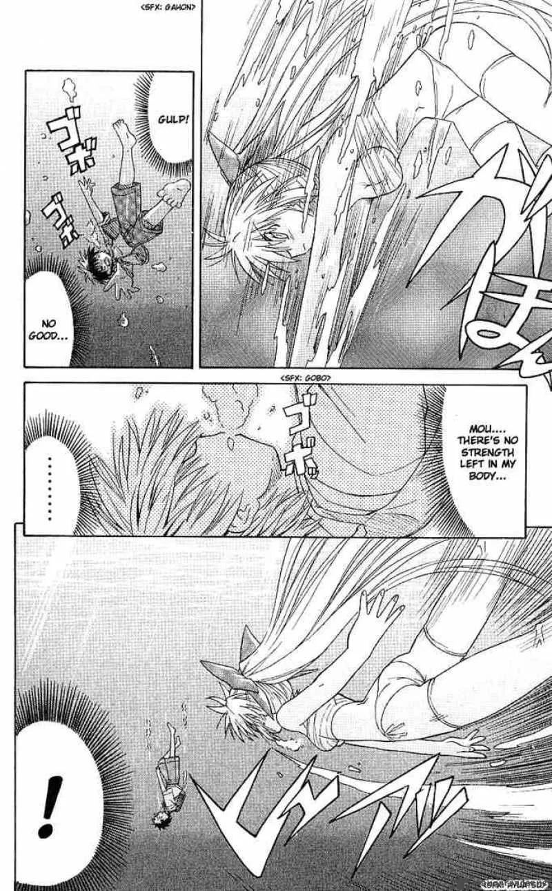 Nagasarete Airantou Chapter 1 page 37