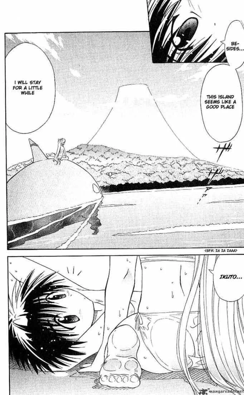 Nagasarete Airantou Chapter 1 page 41