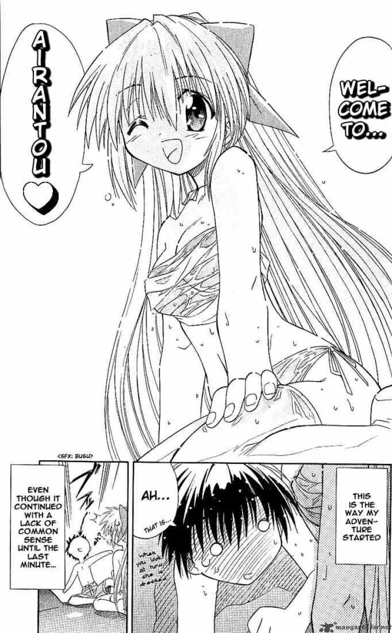 Nagasarete Airantou Chapter 1 page 42