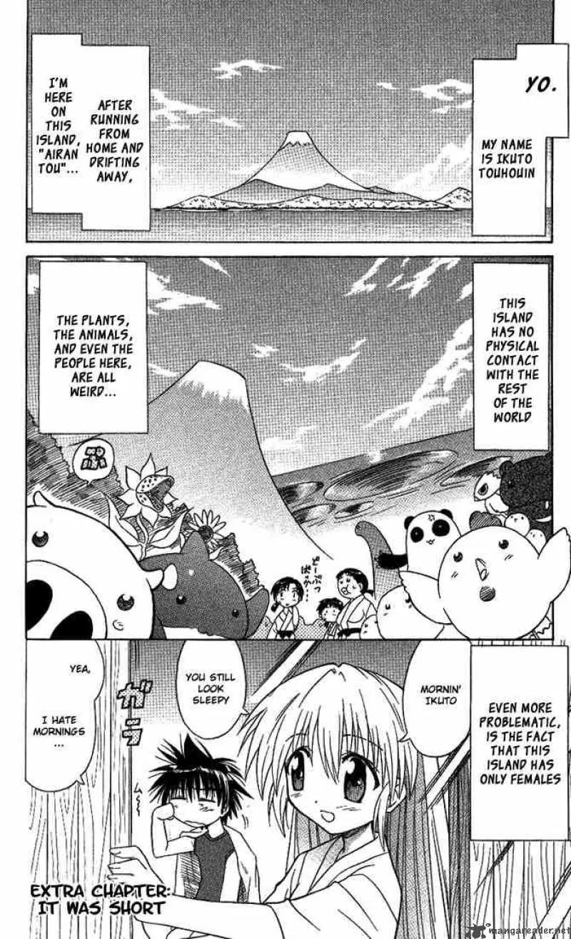 Nagasarete Airantou Chapter 10 page 28