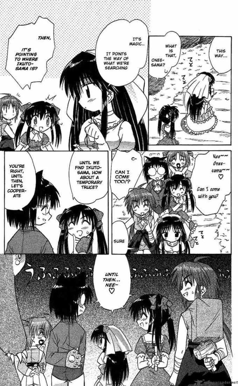 Nagasarete Airantou Chapter 10 page 17