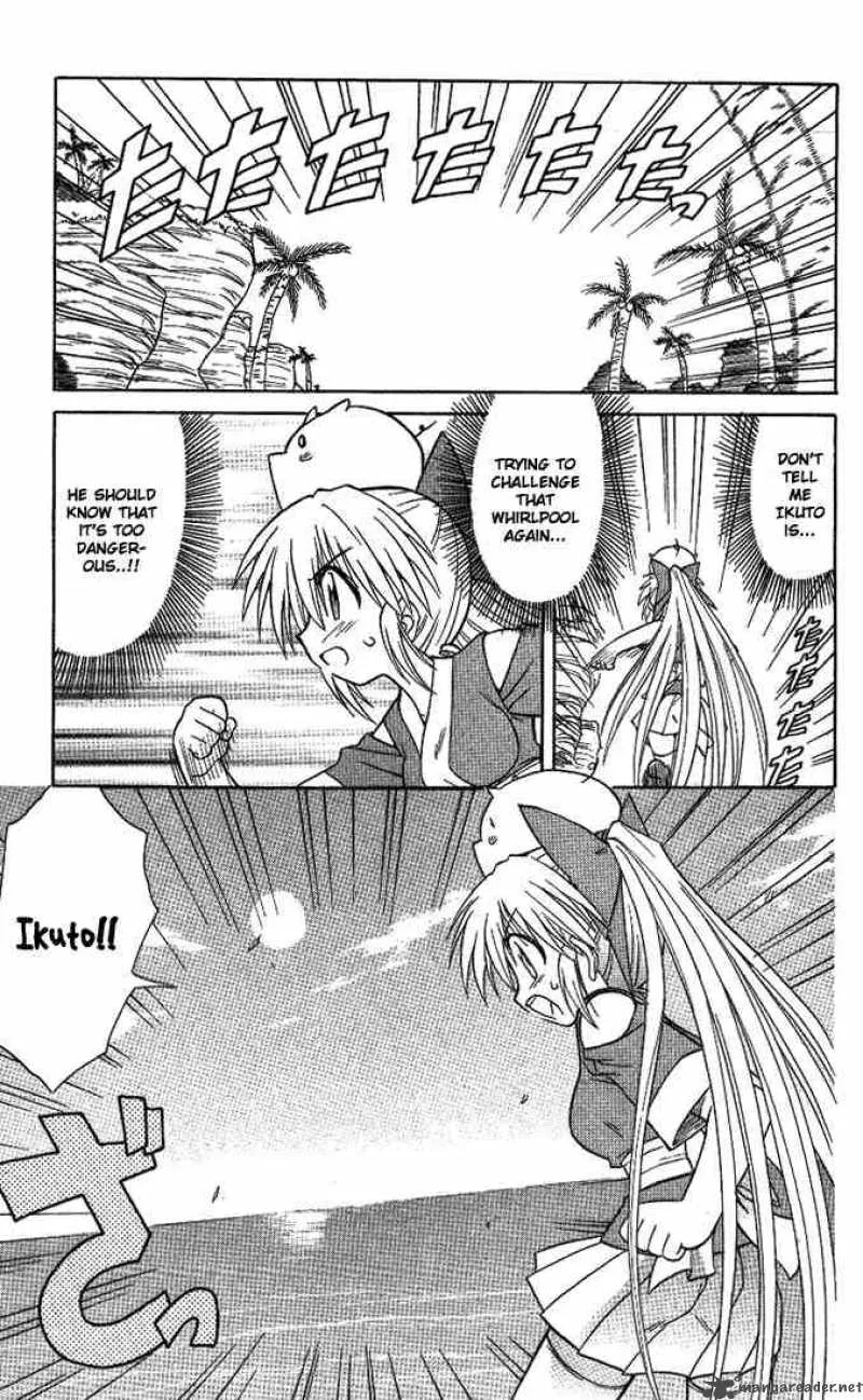 Nagasarete Airantou Chapter 10 page 19