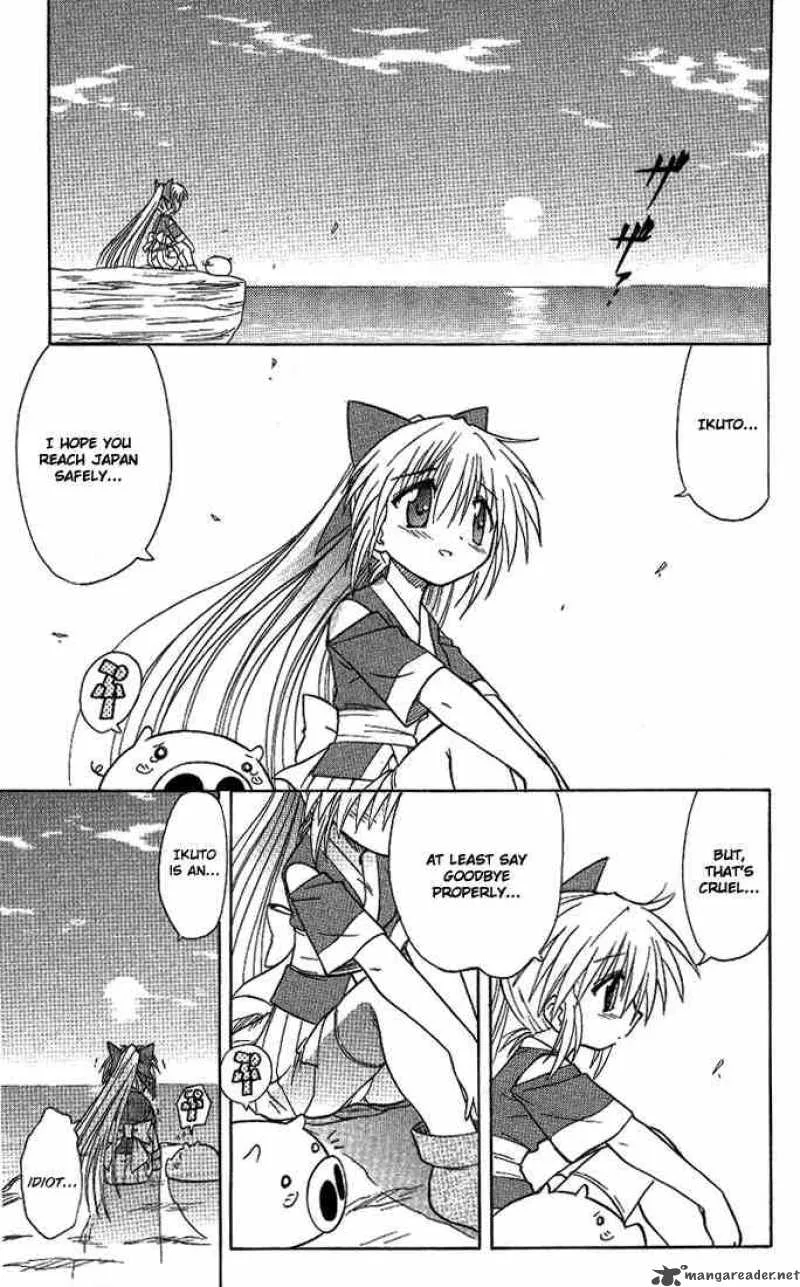 Nagasarete Airantou Chapter 10 page 21