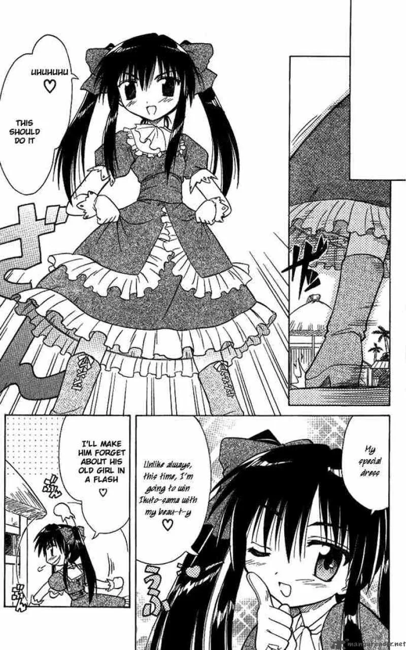 Nagasarete Airantou Chapter 10 page 7