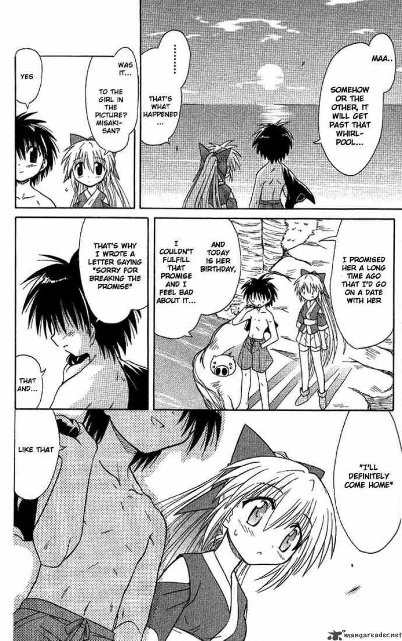 Nagasarete Airantou Chapter 10 page 24