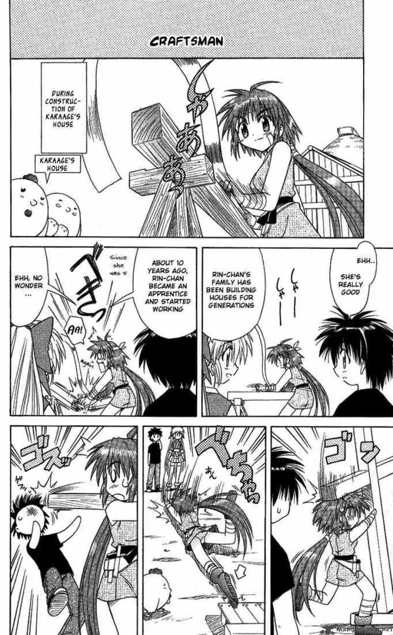 Nagasarete Airantou Chapter 10 page 35