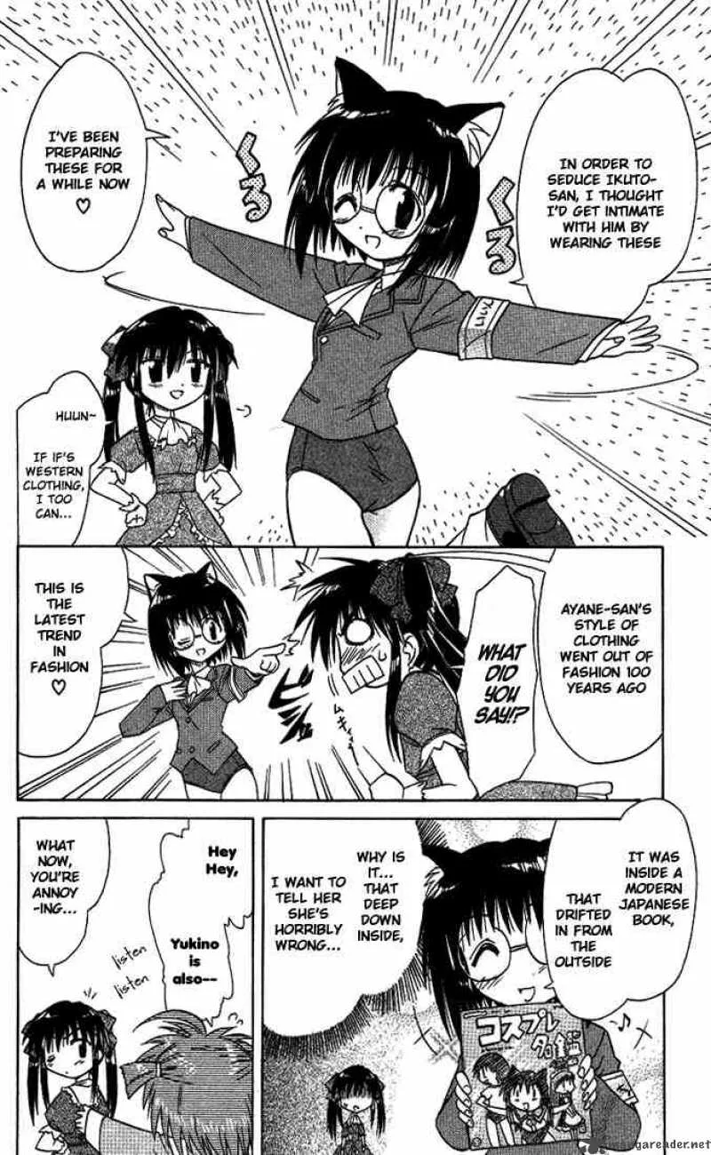 Nagasarete Airantou Chapter 10 page 10