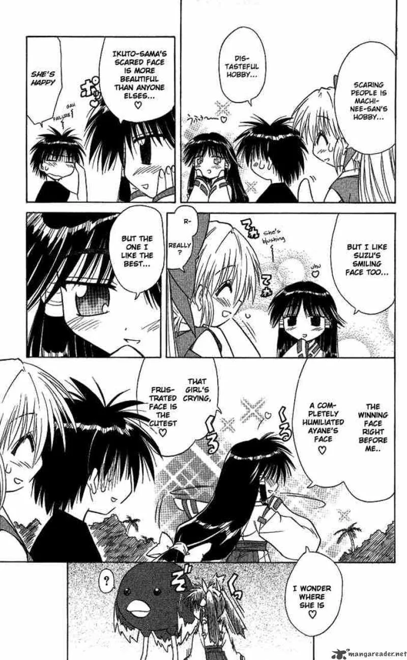 Nagasarete Airantou Chapter 10 page 32