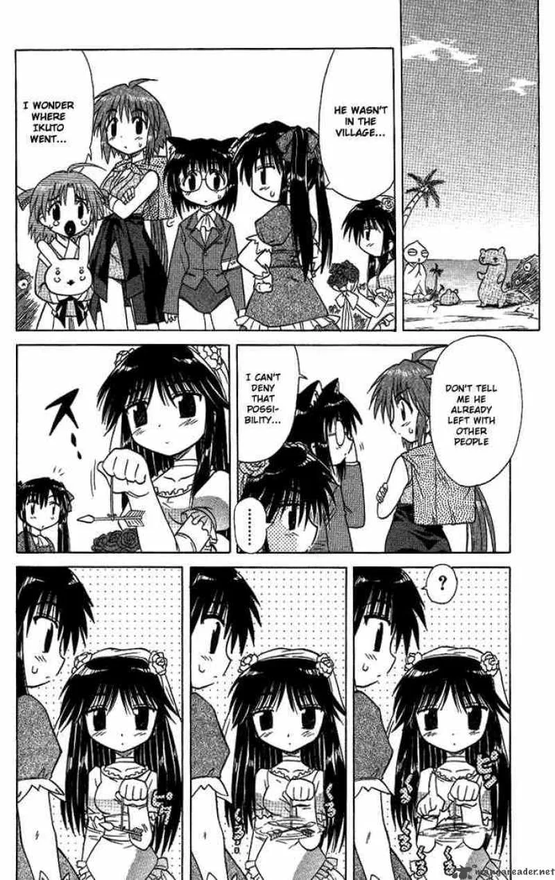 Nagasarete Airantou Chapter 10 page 16
