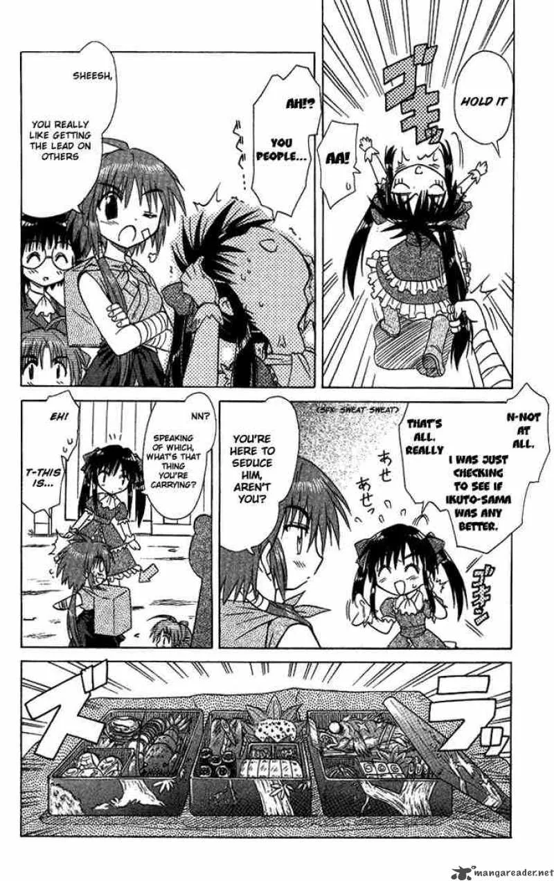 Nagasarete Airantou Chapter 10 page 8