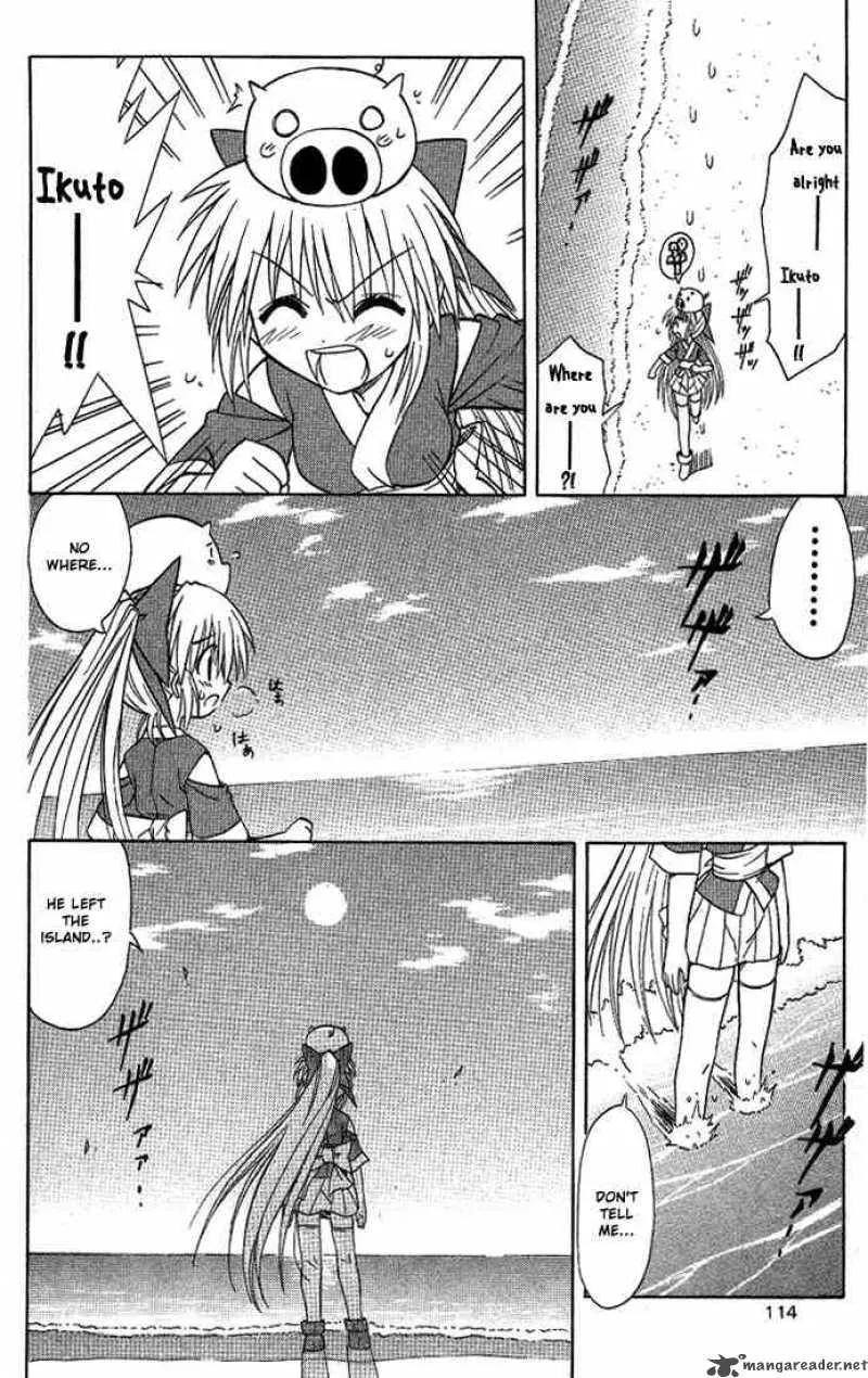 Nagasarete Airantou Chapter 10 page 20