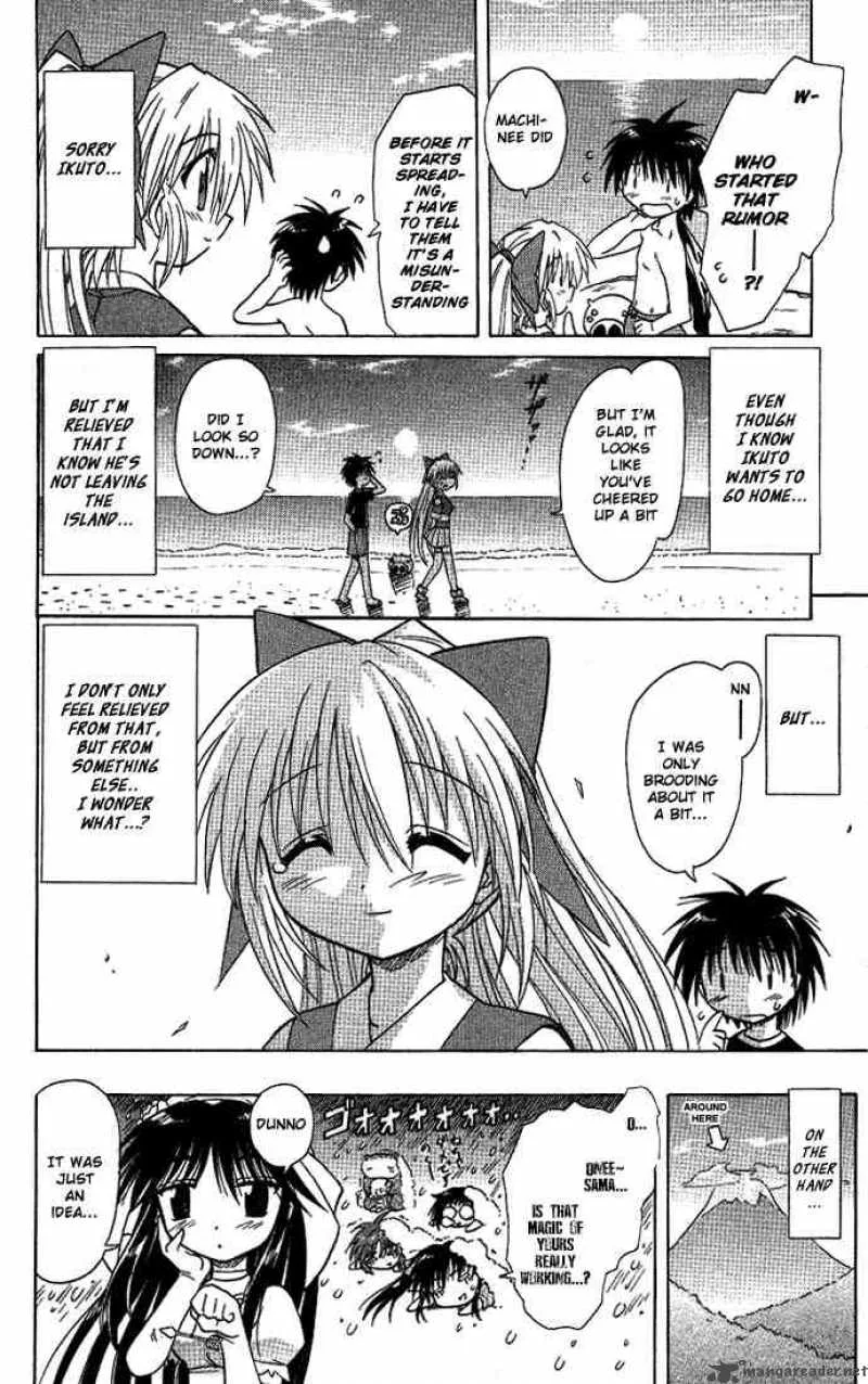 Nagasarete Airantou Chapter 10 page 26