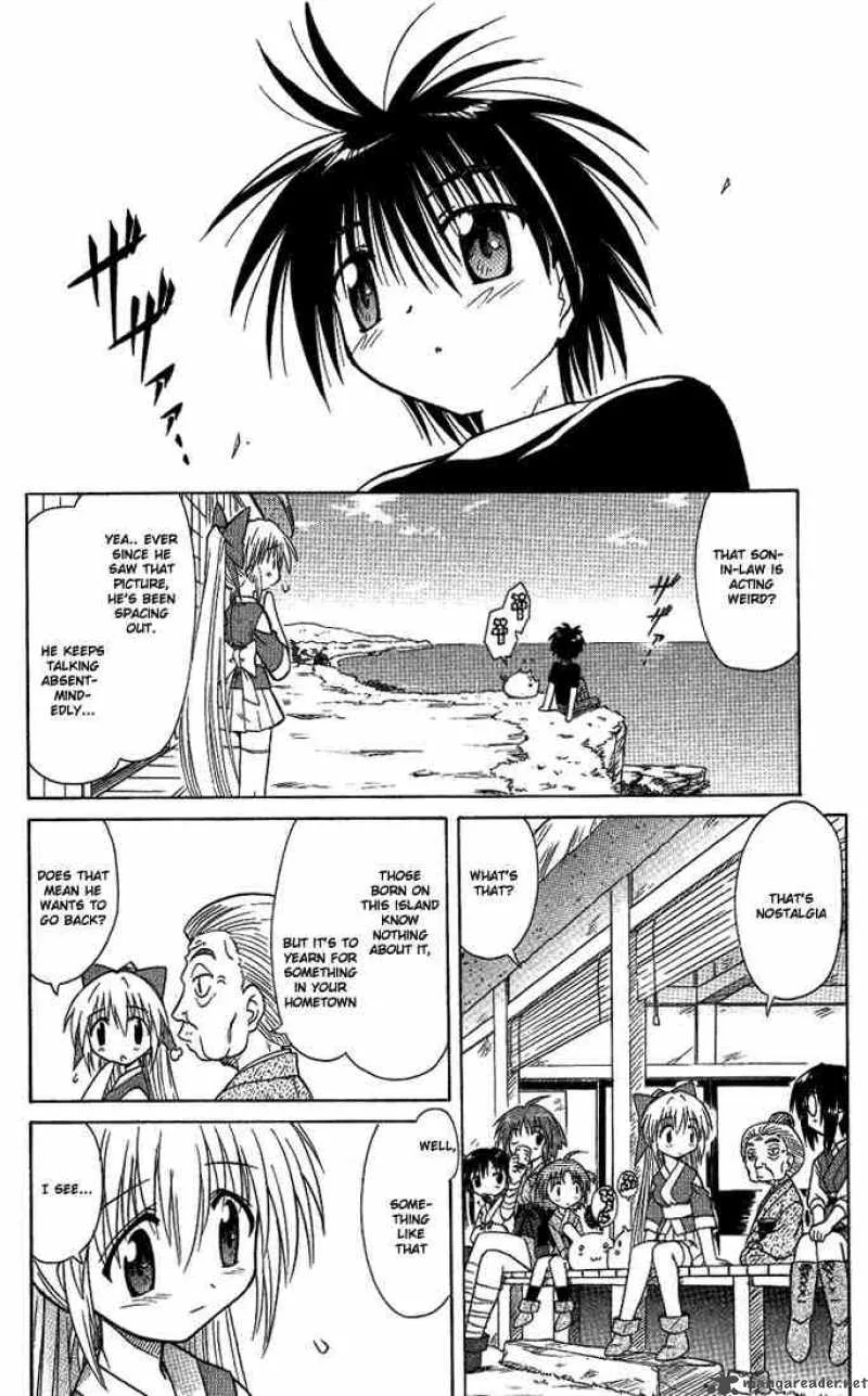 Nagasarete Airantou Chapter 10 page 4
