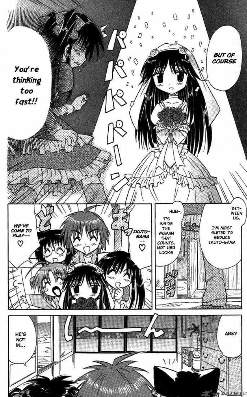 Nagasarete Airantou Chapter 10 page 12