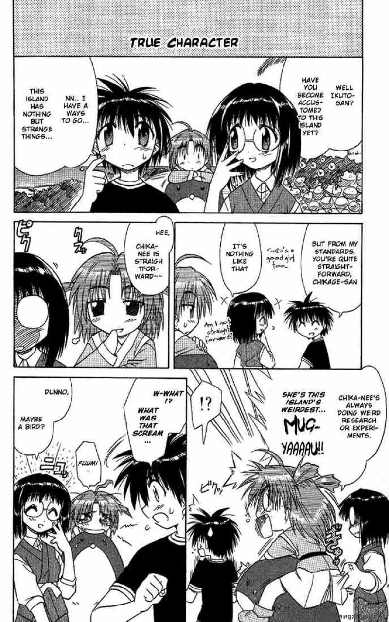 Nagasarete Airantou Chapter 10 page 37