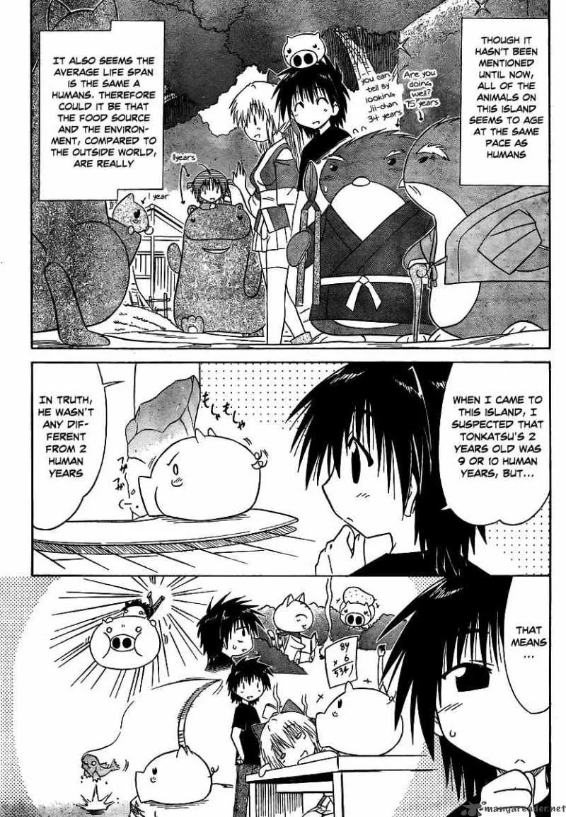 Nagasarete Airantou Chapter 100 page 5