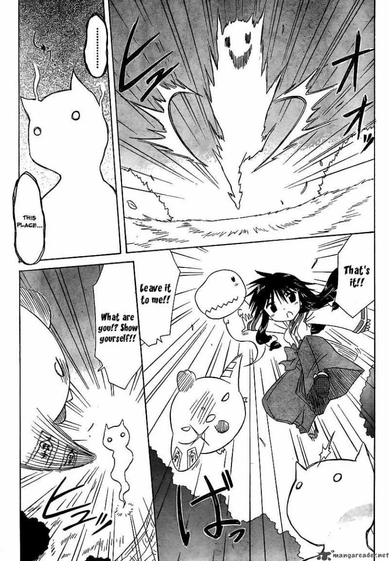 Nagasarete Airantou Chapter 100 page 21