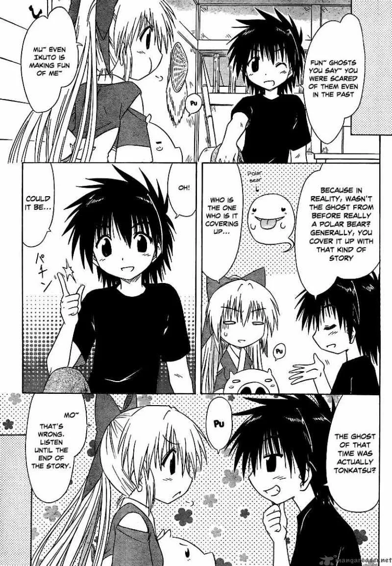 Nagasarete Airantou Chapter 100 page 11