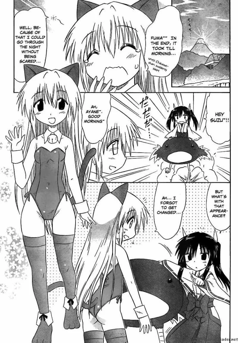 Nagasarete Airantou Chapter 100 page 25