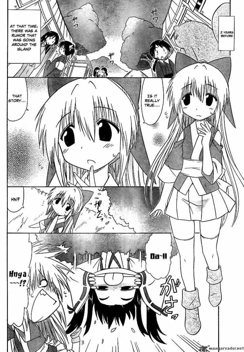 Nagasarete Airantou Chapter 100 page 8