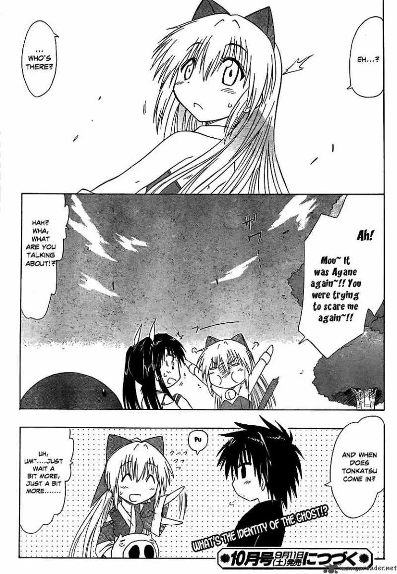 Nagasarete Airantou Chapter 100 page 27