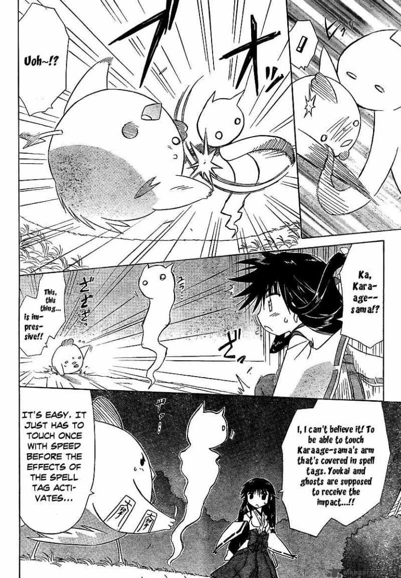 Nagasarete Airantou Chapter 100 page 22
