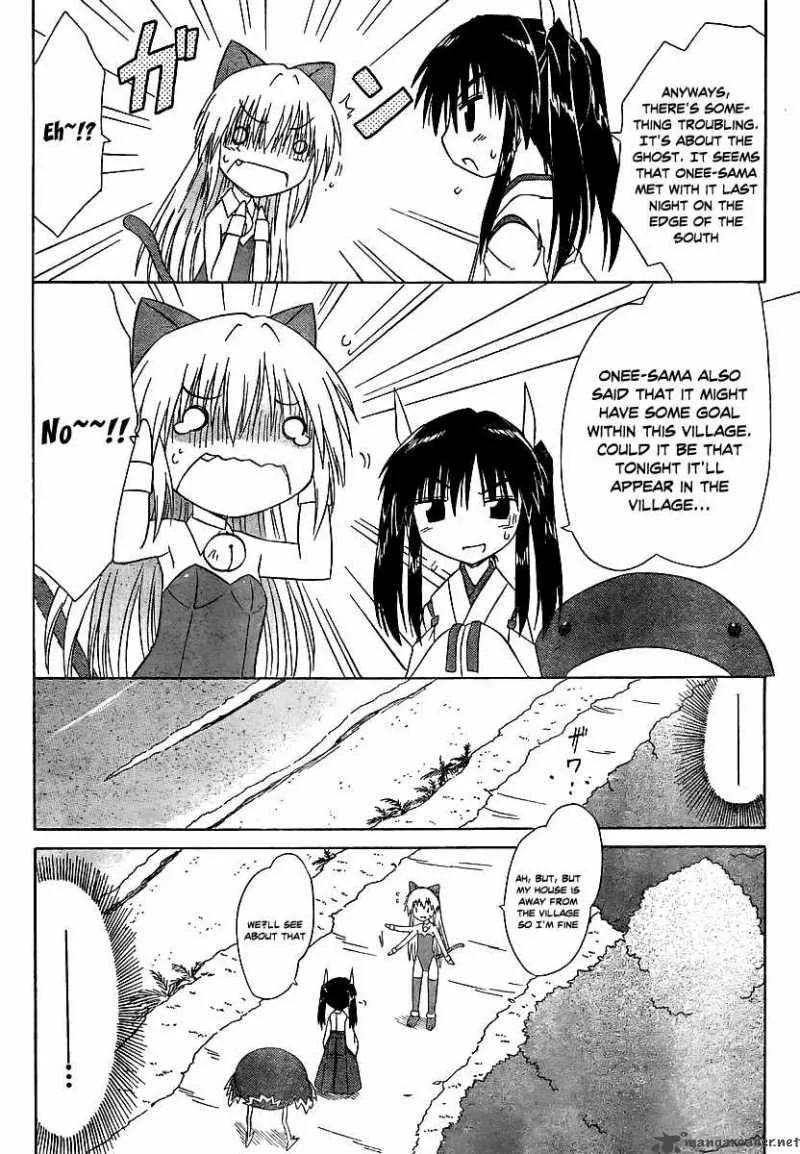 Nagasarete Airantou Chapter 100 page 26