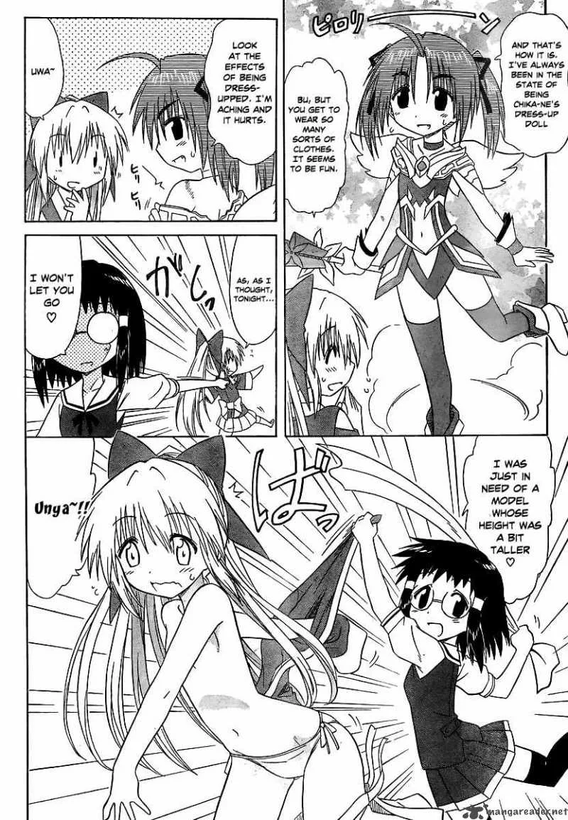 Nagasarete Airantou Chapter 100 page 16