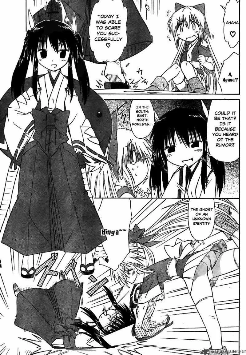 Nagasarete Airantou Chapter 100 page 9