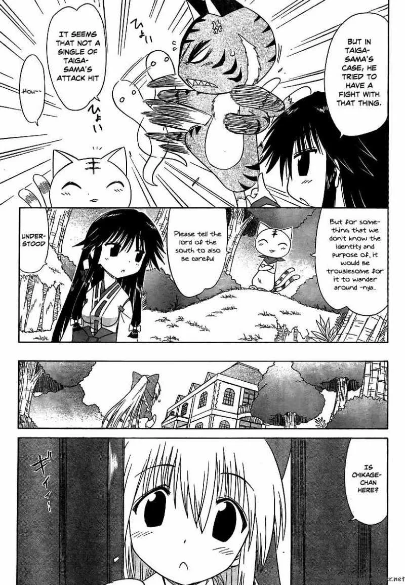 Nagasarete Airantou Chapter 100 page 13