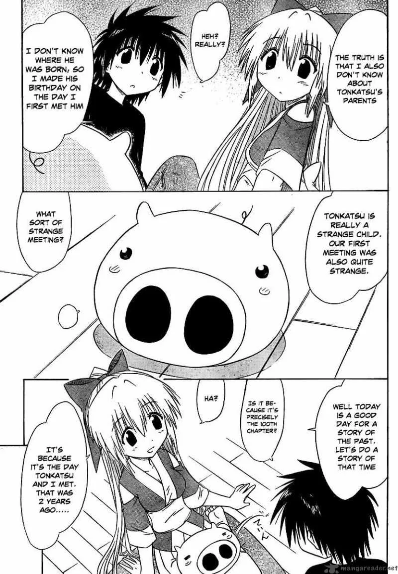 Nagasarete Airantou Chapter 100 page 7