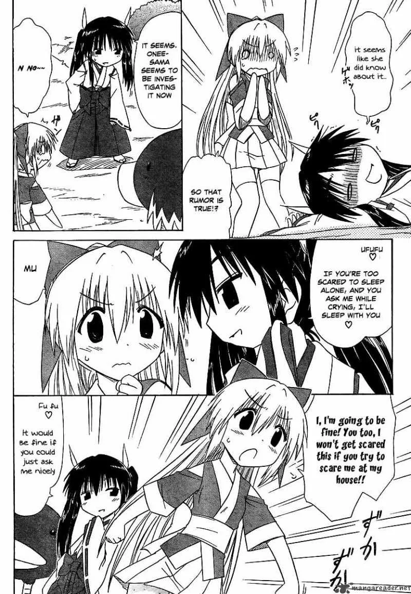 Nagasarete Airantou Chapter 100 page 10