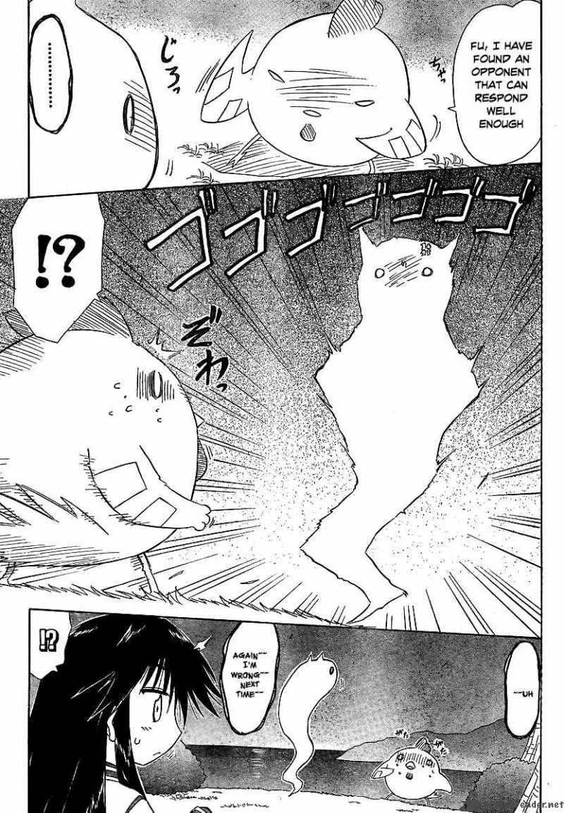 Nagasarete Airantou Chapter 100 page 23