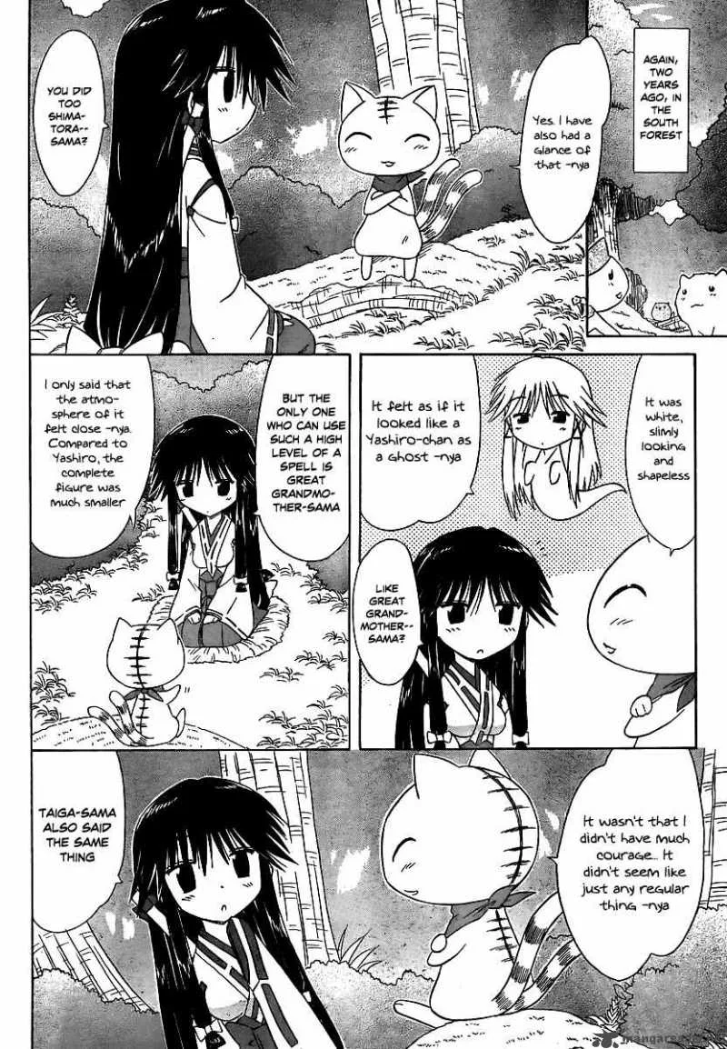 Nagasarete Airantou Chapter 100 page 12