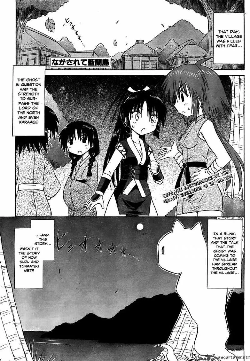 Nagasarete Airantou Chapter 101 page 2