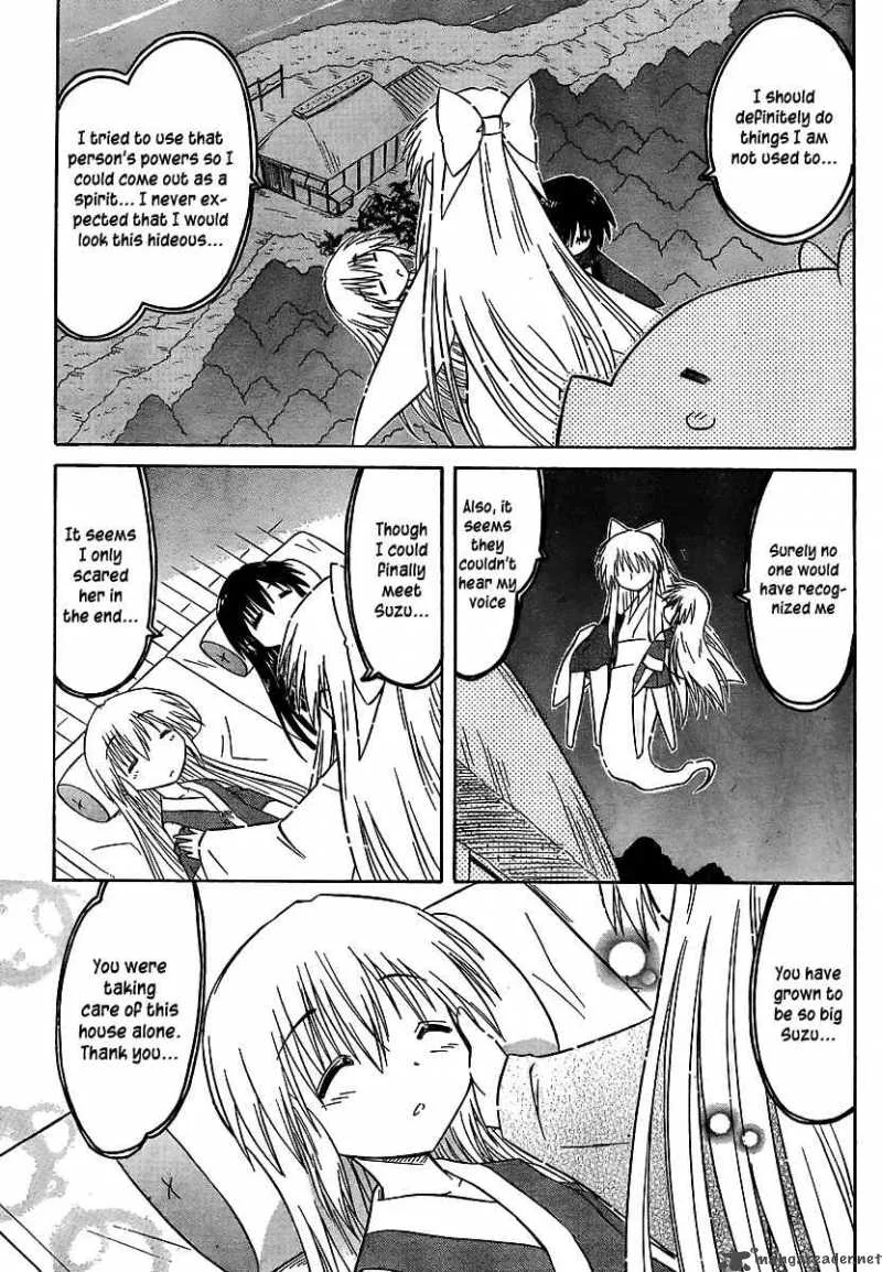 Nagasarete Airantou Chapter 101 page 24