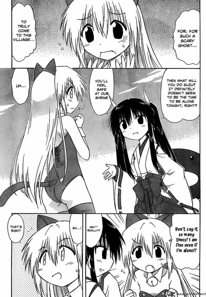 Nagasarete Airantou Chapter 101 page 4