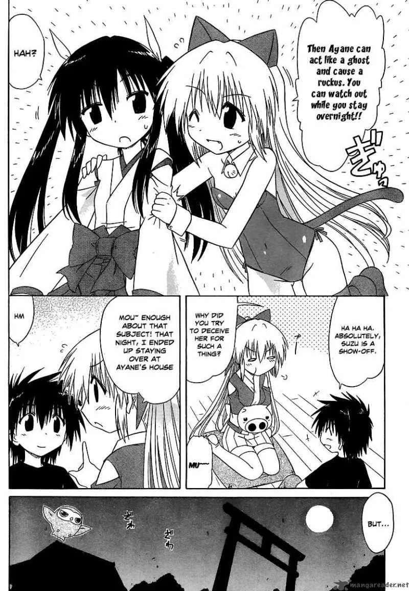 Nagasarete Airantou Chapter 101 page 5