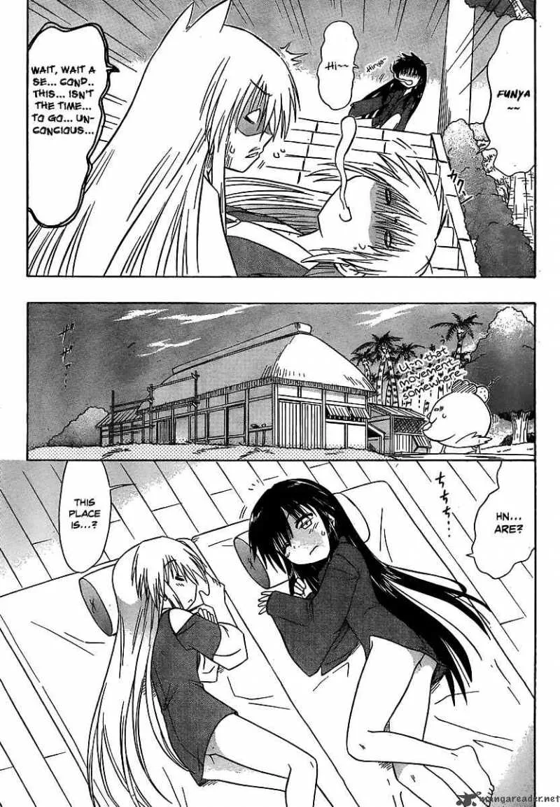 Nagasarete Airantou Chapter 101 page 20