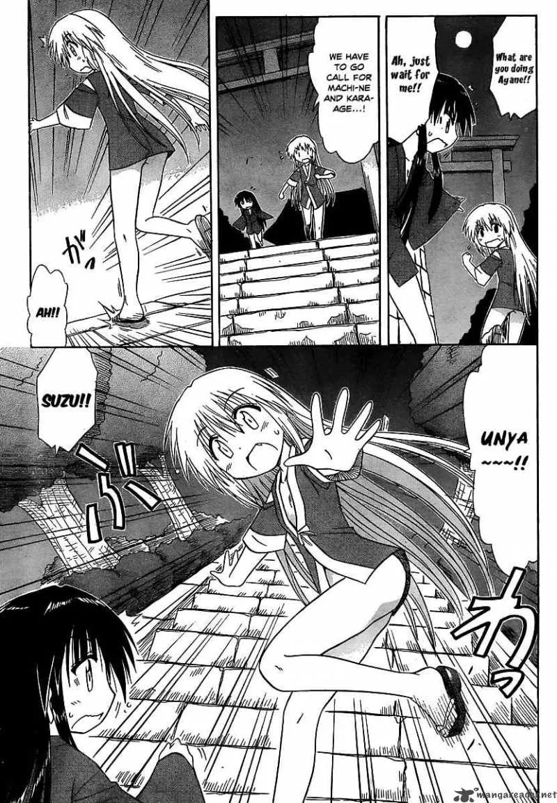 Nagasarete Airantou Chapter 101 page 18