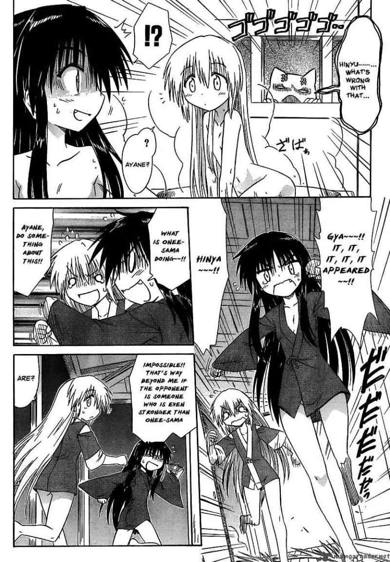 Nagasarete Airantou Chapter 101 page 15