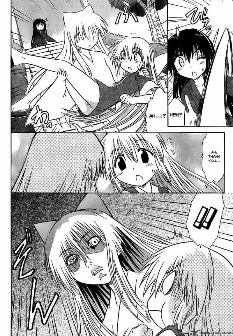 Nagasarete Airantou Chapter 101 page 19