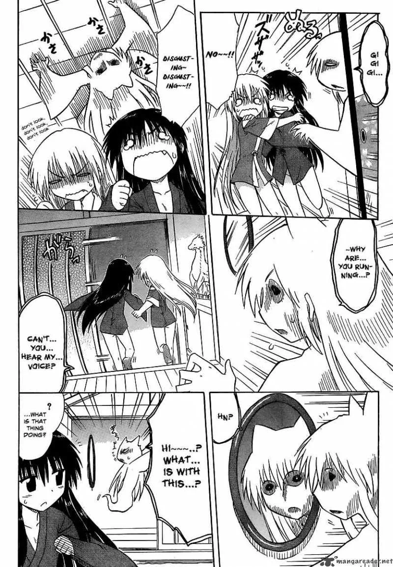 Nagasarete Airantou Chapter 101 page 17