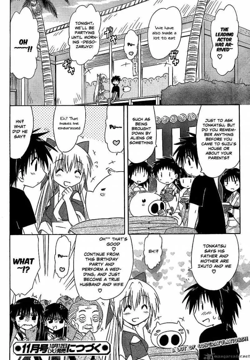 Nagasarete Airantou Chapter 101 page 27