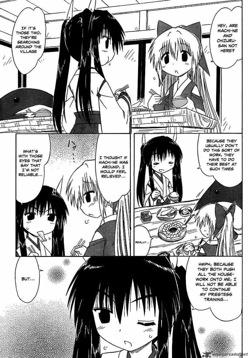 Nagasarete Airantou Chapter 101 page 6