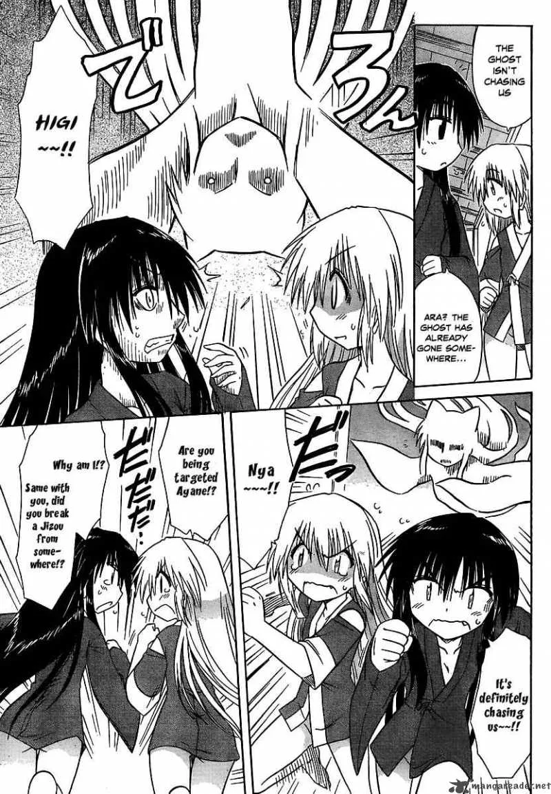 Nagasarete Airantou Chapter 101 page 16