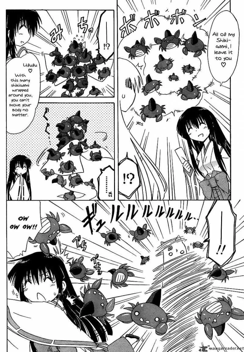 Nagasarete Airantou Chapter 101 page 9
