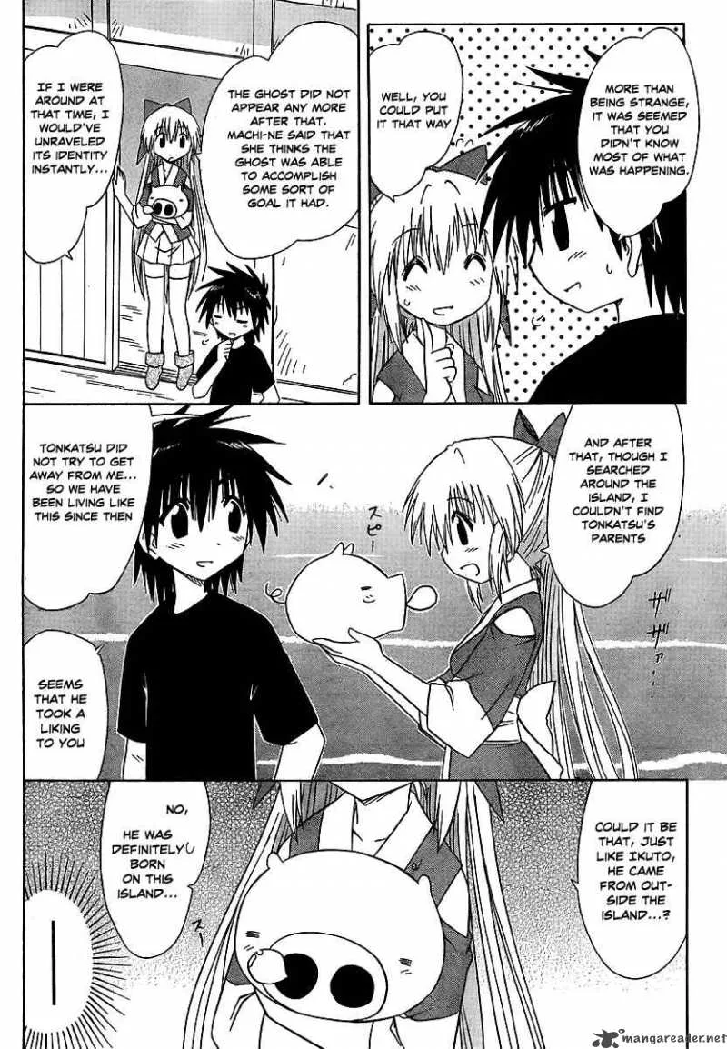Nagasarete Airantou Chapter 101 page 23