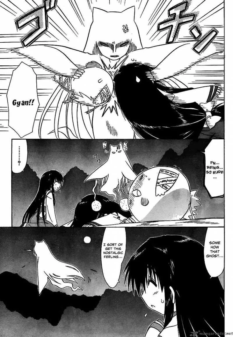 Nagasarete Airantou Chapter 101 page 12