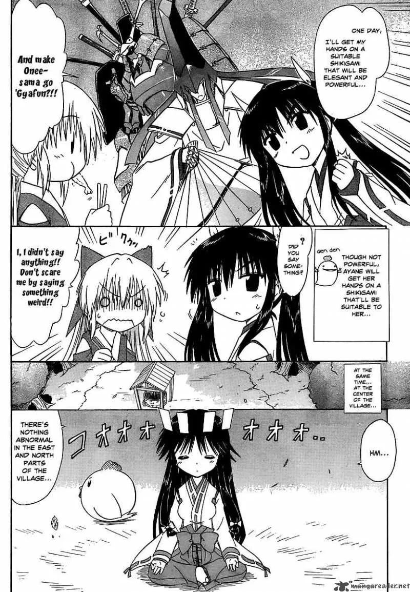 Nagasarete Airantou Chapter 101 page 7